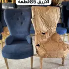 مكة المكرمة كراسي وطاولات حديد وخشب عدد 450 تقريبا