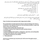 شقه ملحق نظيفة ومؤثثه مع سطح خاص