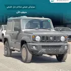 سوزوكي جيمني