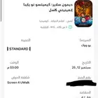 تذكرتين فلم ديمون سلاير