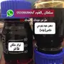 دهن عود كلاكاس ودهن عود بورمي بيور صافي شرط