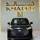 جيلى اوكا فانجو نصف فل 2024