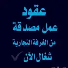 تقديم