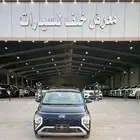 هونداي استارجيزر موديل 2025-معرض خلف للسيارت