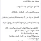 شقق لايجار مفروشة