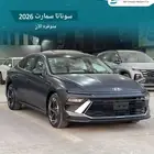 هيونداي سوناتا سمارت 2026