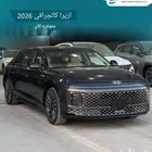 ازيرا كالجرافي موديل 2026