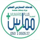 دورات BLS وساعات تعليم طبي مستمر