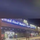 للبيع محلات تجاريه حي طويق قريب القرية الشعبية -الرياض