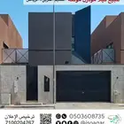 للبيع فيلا مودرن مؤثثة - حي النسيم الغربي بالرياض