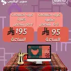 مكاتب فاخره للإيجار