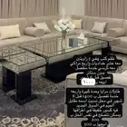 كنب وطاولات كنب