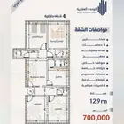 شقق فاخرة بحي النعيم