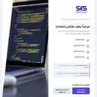 امتلك كود برنامج لادارة مشاريعك و مصاريفك في الشركة