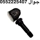 حساس كفر سيارات جيلي وهافال من 2018 الى 2024