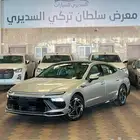 هواندي سوناتا كمفورت 2025