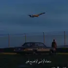 توصيل داومات