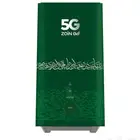إعلان تنازل عن عقد زين 5G مع راوتر   الشرقية