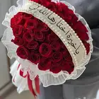 هدايا وورد احمر توصيل فوري