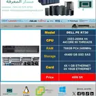 سيرفرات