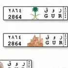 لوحه روق للبيع