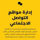 تسويق تصوير دعايه اعلان