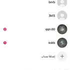 يوزرات للبيع