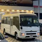باص كوستر فل كامل 2025