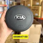 غطاء ارباق كادينزا 2017-2021