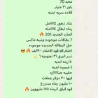 انتقام السلاطين قلعه ماكس الماكس