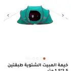 خيمة القاضي الشتويه لون اخضر