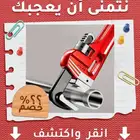سباك وكهربائي منازل. تشطيب. تمديدات. تأسيس لديه سياره