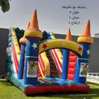 اجار نطيطات زحليقه ملعب صابوني العاب نطيطه