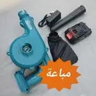 نفاخ هواء لاسلكي محمول يعمل بالبطارية