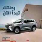 هافال اتش6استاندر موديل 2025عروض تخفيضات القيادة للسيارات