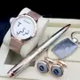 صمم ساعتك الشخصية! (Customize Your Watch!)