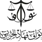 تحرير دعوى - مذكرة -اعتراض- قضايا-استشارات