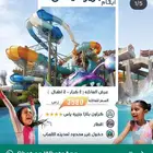 فرصه تعاون للتقديم خدمات سفر وسياحة وشراكه للعقود طويله اجل