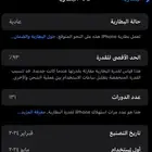 جده
