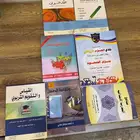 كتب تخصص رياض اطفال ويوجد تخصص علم نفس