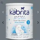 حليب كابريتا