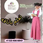 مصممة جرافيك