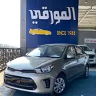 كيا بيجاس GL ستاندر 2026
