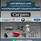 جيب شيروكي