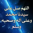 مطلوب جيب