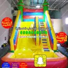 بيع زحليقة نطيطة ملعب صابوني قوارب كور مسابح