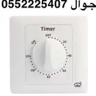 تايمر مؤقت لتشغيل الدينمووو 120 دقيقه بديل العوامه