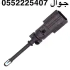 حساس قربة الهواء تشارجر تشالنجر كرايسلر من 2011 الى 2023