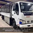 دينه نجران توصيل مشاوير وبضائع ونقل عفش الرياض نجران ابها