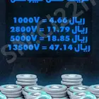 طريقة شحن V-Bucks بأقل سعر بالسوق